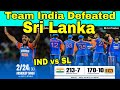 Gautam Gambhir and Team India ka Sandar Shuruwat, Defeated Srilanka #slvsind #teamindia #cricket