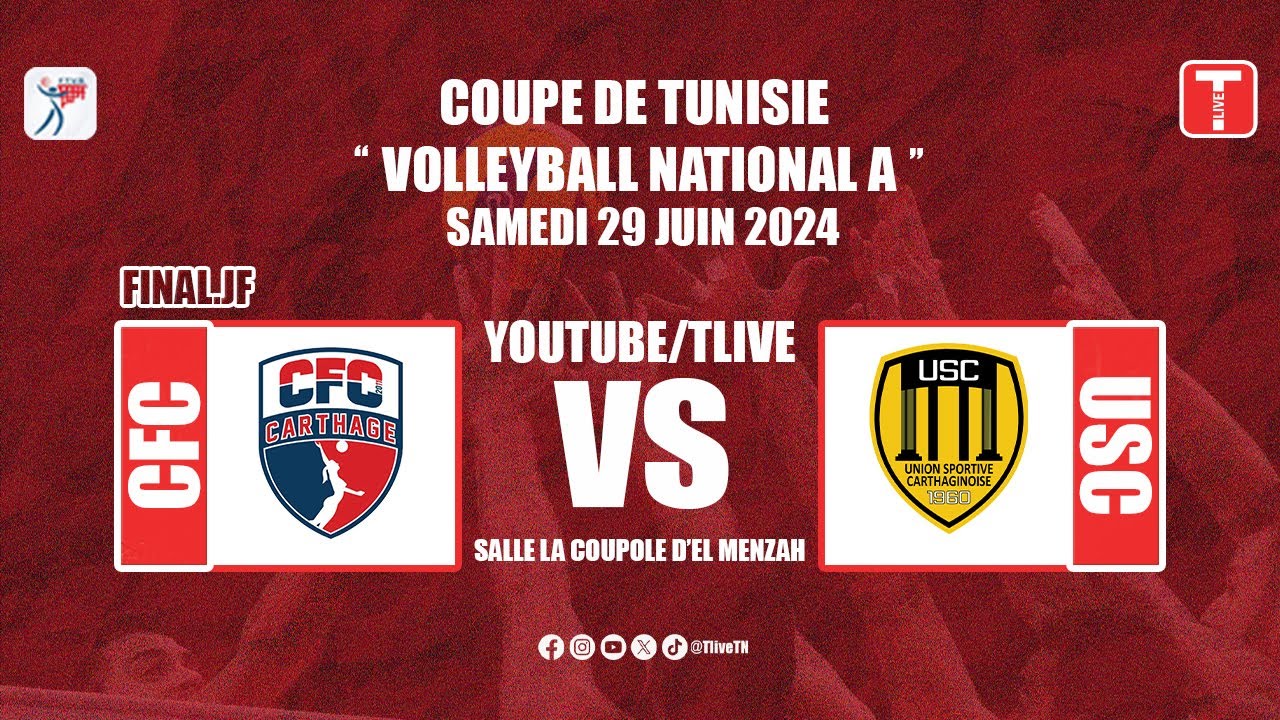 CFC VS USC/ مباشر مباراة نهائي كأس تونس وسطيات بين النادي النسائي بقرطاج واتحاد قرطاج