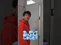 静電気に困ってる人は試してみて #science #静電気 #ナイスガイ須貝