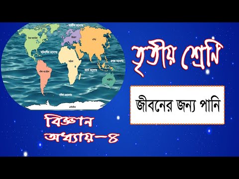 ভিডিও: বিজ্ঞান এবং অনুশীলনের বিষয়টি নিশ্চিত করুন: প্রসারিত পলিস্টেরিন কার্যকর এবং নিরাপদ