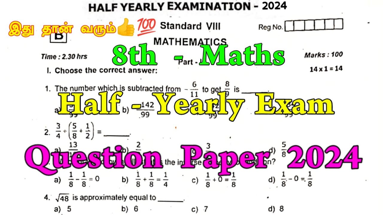 8th-maths-half-yearly-question-paper-2024-8th-maths-half-yearly-exam