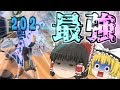 【ゆっくり実況】裏技！？霊夢がスナイパーを腰うちで当てまくってるｗｗｗ【フォートナイト】