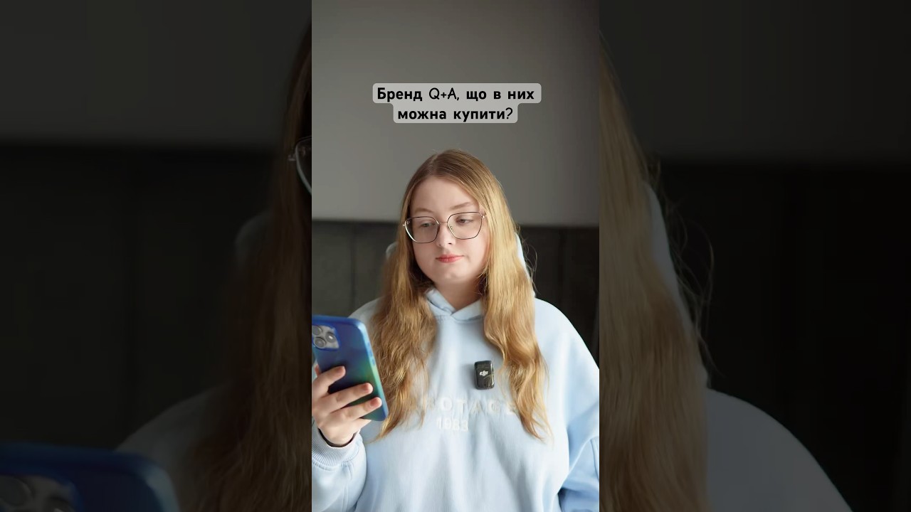 Розбираємо бренд Q+A, що в них можна купити? 😍