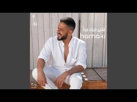 Music Video Preview