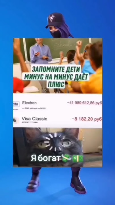 мемыы - YouTube