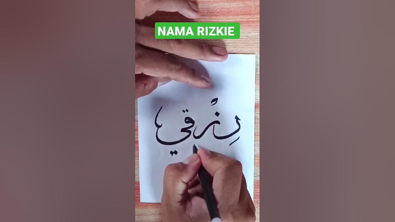 Nama Rizkie kaligrafi tsulus | art Indonesia #artreligion #calligraphy