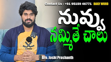 నువ్వు నమ్మితే చాలు |#jesus#love#god#motivation#shorts#video#inspiration#dontgiveup#4k #joshi#yt