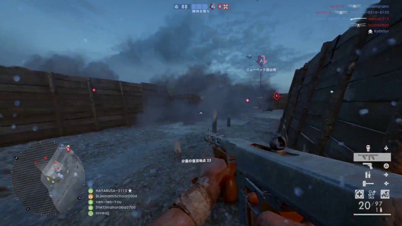 [Battlefield 1] Annihilator (Storm) in ZEEBRUGGE.