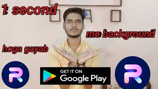 auto background remover app  || best app for background remover ||kisi v photo ka background nikale. screenshot 5