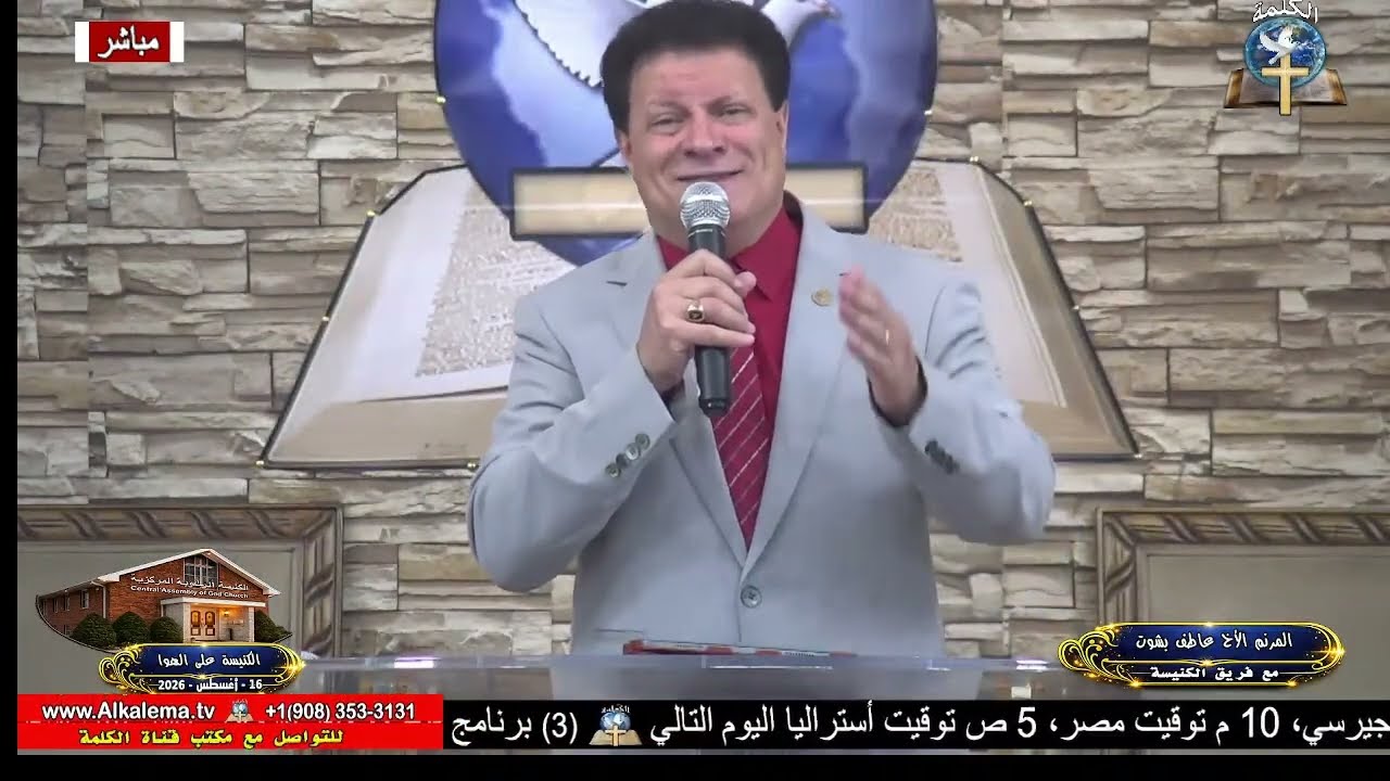 الأحد (671) سلسلة عظات يقدر أن يستخدمك - (6) يمسحك ليستخدمك