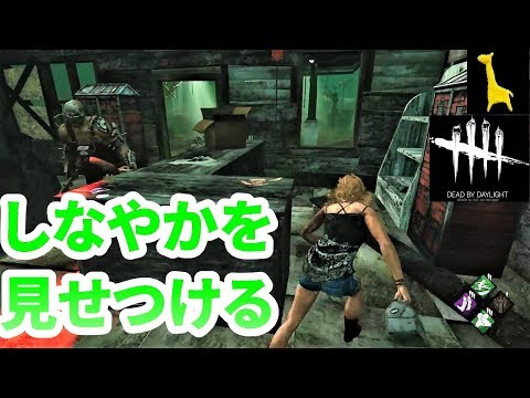 【DBD】字幕実況 生存者 #20 Dead by Daylight ケイト・デンソン デッドバイデイライト