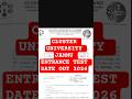 CLUSTER UNIVERSITY JAMMU ENTRANCE TEST DATE OUT 2026 #jkonlinehelp #sjobalert15 #job #sjobalert15