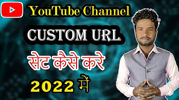 youtube channel custom url kaise set kare 2022 | how to set custom url for youtube channel in 2022