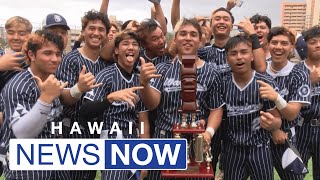 Kamehameha Hawaii takes down Damien, 12-1 for first DII State crown since 2016