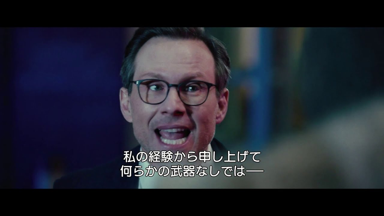 絶賛公開中『パブリック 図書館の奇跡』/この男!正義(善人)か、もしくは悪人か!?クセ者俳優クリスチャン・スレーター YouTube