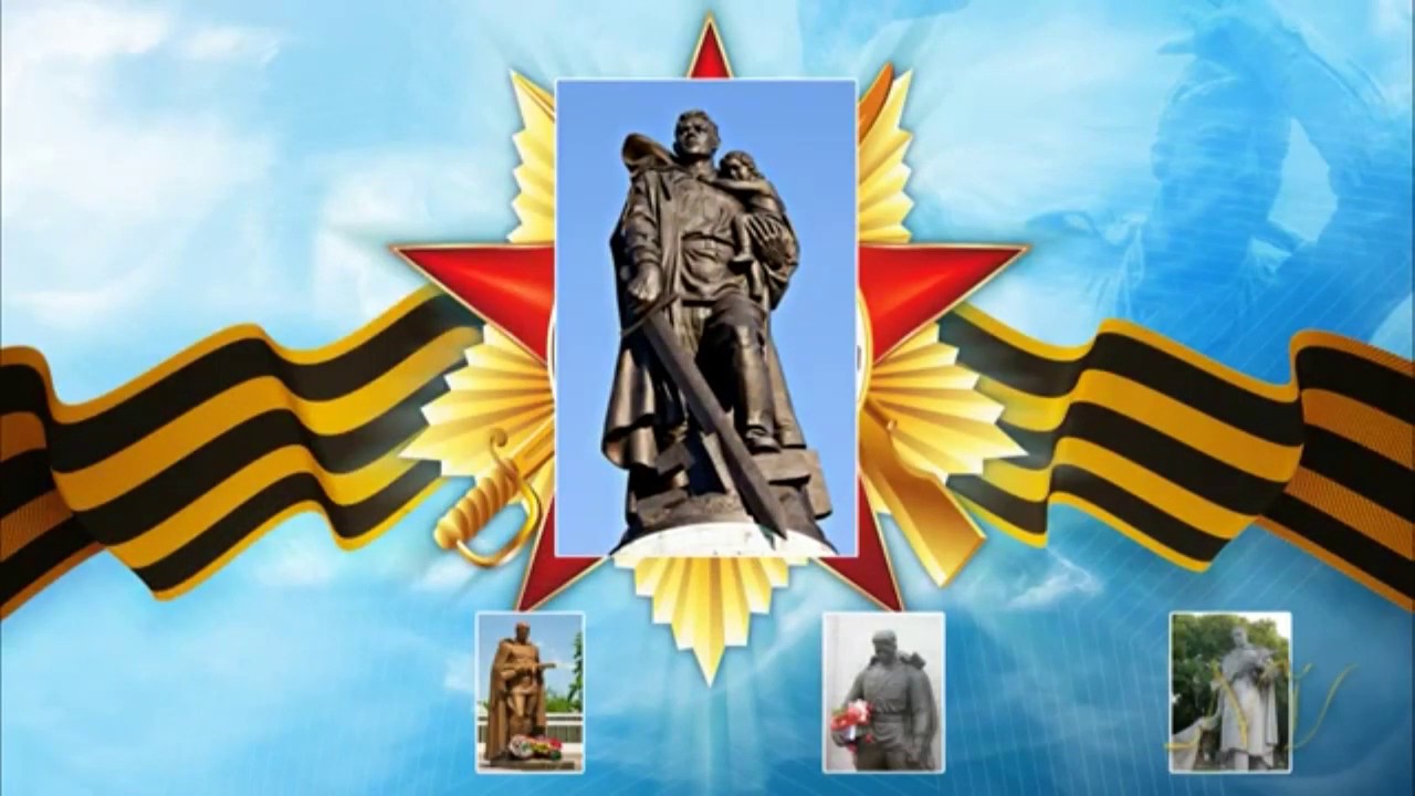 Хотят ли русские войны? 75 летию Победы посвящается - YouTube