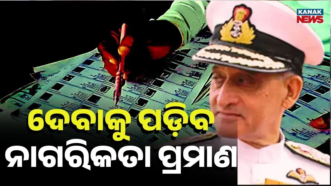 Ex-Navy Chief Asked to Prove Citizenship: Election Commission Notice Triggers Debate