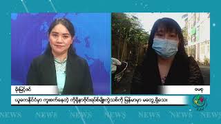 DVB - ယူကေနိုင်ငံမှာ ကူစက်နေတဲ့ ကိုရိုနာဗိုင်းရစ်မျိုးကွဲသစ်ကို မြန်မာမှာ မတွေ့ရှိသေး