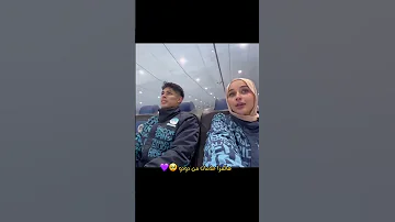 قالولي الحب لو علامات ضحى اكسبلور دويتو ضحى التونسية ترند تيك توك Love مكس Funny 