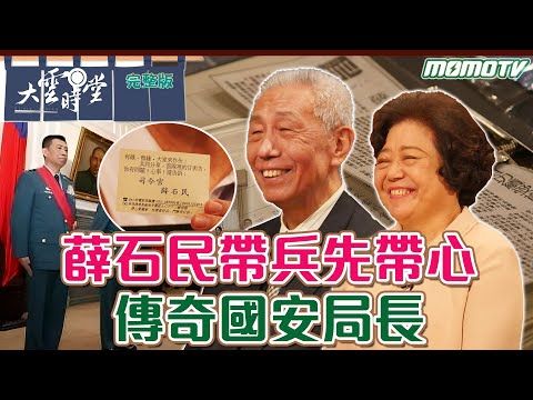 台灣-大雲時堂-20240412