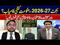 Budget 2026-27: How Successful Is the Government? - Expert Analysis