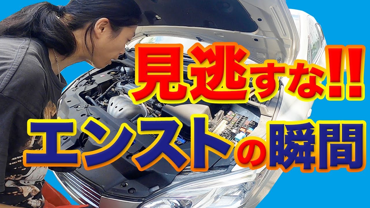 あなたの愛車が抱える問題を露わにする方法【マークXジオ ANA10 