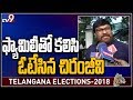 Chiranjeevi casts vote; says Ram Charan will miss voting this time