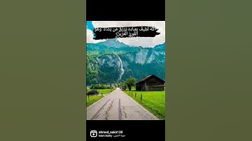 سورة الشورى #قران_كريم #تلاوة_هادئة #قرآن #تلاوة_خاشعة #تلاوات_خاشعة #سورة_الشورى