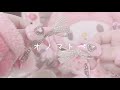 【ASMR】オノマトペ ちょっとおしゃべり⪩⪨꙳⋆