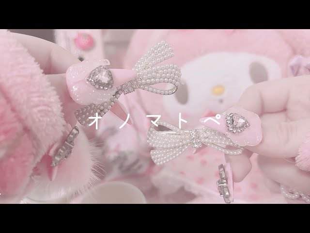 【ASMR】オノマトペ  ちょっとおしゃべり⪩⪨꙳⋆