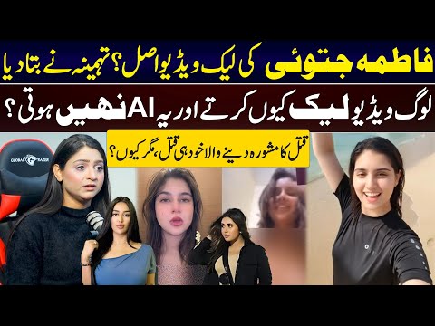 Fatima Jatoi Video Scandel Exposed Video Leaked Tehmina Sheikh Shocking Statement Daily Point 