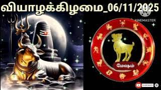 06 Nov 2025 • Episode 5572 : Olimayamana Ethirkaalam #rasipalan