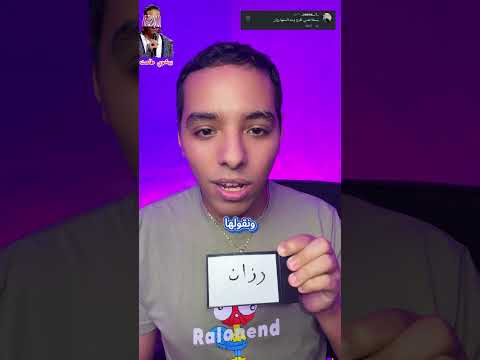 يلا بينا نفرح رزان اكتب اسمك مع بيشوي طلعت نجم ارب جوت تالنت الساحر بيشوي طلعت هيفرحك بيشوي طلعت