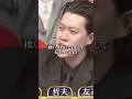 粗品「ツッコミ変えたら10倍ウケる」THE W審査④