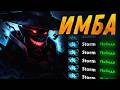Гайд на ШТОРМ СПИРИТ от ТОП 1 ШТОРМА В ДОТА 2! STORM SPIRIT ИМБА ПАТЧА 7.40 DOTA 2!