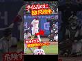 韓国野球のシーンが危険すぎてヤバい #mfj