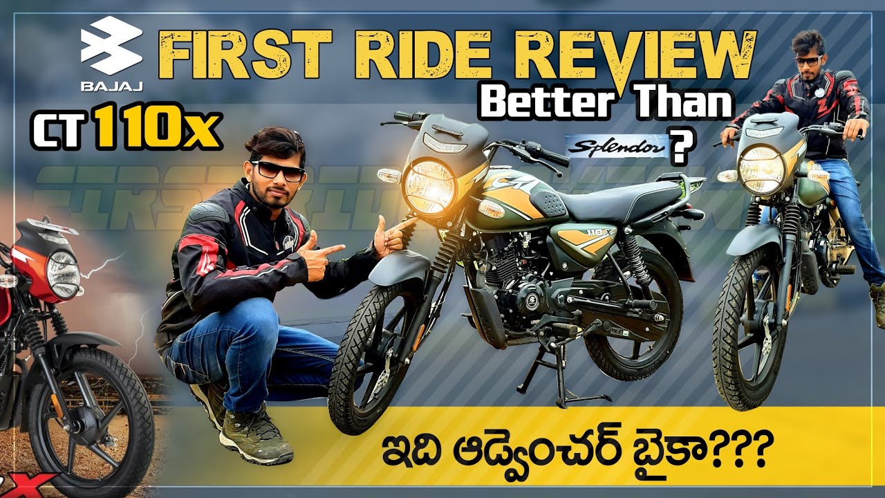 Bajaj CT110 X First ride review | Mileage & Price | Specifications | తెలుగు with English cc