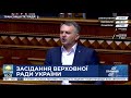 Синютка закликав Раду об’єднатися проти русифікації