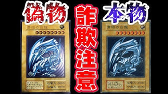 ブルーアイズホワイトドラゴン Youtube