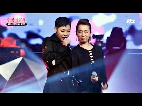 [리허설 Ver.] Real 쎈 언니, 문희경 & 치타 - 위아래