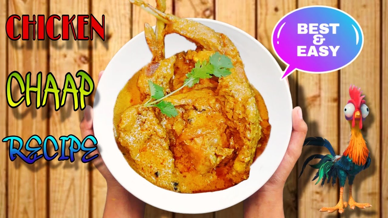 CHICKEN CHAAP RECIPE || EASY CHICKEN CHAAP RECIPE || HOTEL STYLE ...