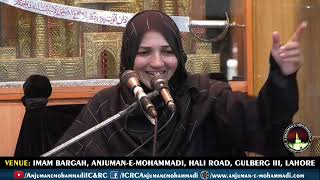 🔴 Majlis-e-Aza 19 Ramzan 2024 || Khanum Syeda Huma Taqvi  || 30 March screenshot 3