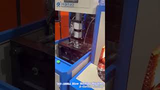 Testing the 102mm 1L PET Bottle with Haituo’s 2-Cavity Injection Molding Machine! 🛠️