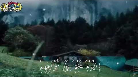 راحة نفسية صوته يلين الحديد - الشيخ يوسف الصقير من سورة يس اليوم نختم على افواههم