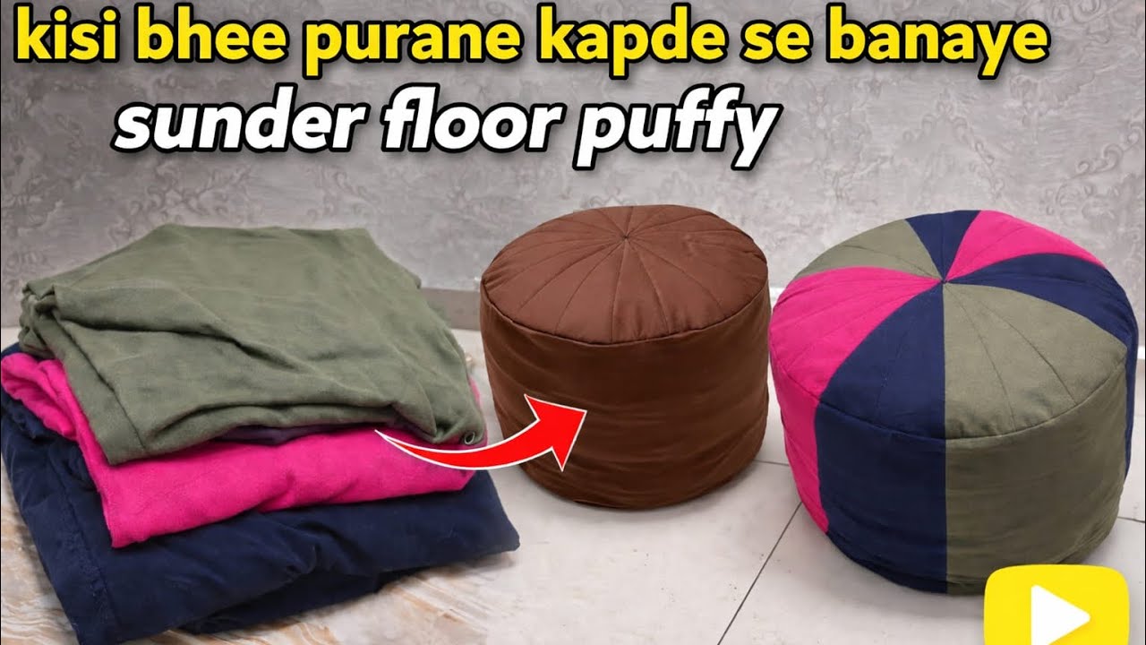 Purane kapdo se banaye sunder floor pouf #easy #ideas #reuse #recycle #fabric #diy #decor #youtube 