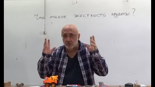 картинка: Физика.Узнать за 2 минуты.Основные понятия.Что такое жёсткость пружины