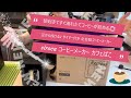 【siroca】コーヒーメーカー買い替えました♪ 豆から挽ける！タイマー付き全自動コーヒーメーカー《シロカ カフェばこ》