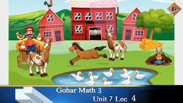 Gohar Mathematics 3|Unit 7|Lec 4|Exercise 7.2