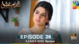 Ilzam e Ishq / Episode 26 / 4th October 2025 [ Humayoun Ashraf & Maria Malik ] / SK TV HD Review 