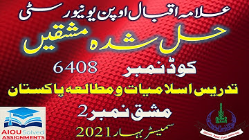 AIOU Solved Assignments | 6408 | TEACHING OF ISLAMIC STUDIES & PAK STUDIES|Ass No 1|B.Ed|Spring 2021